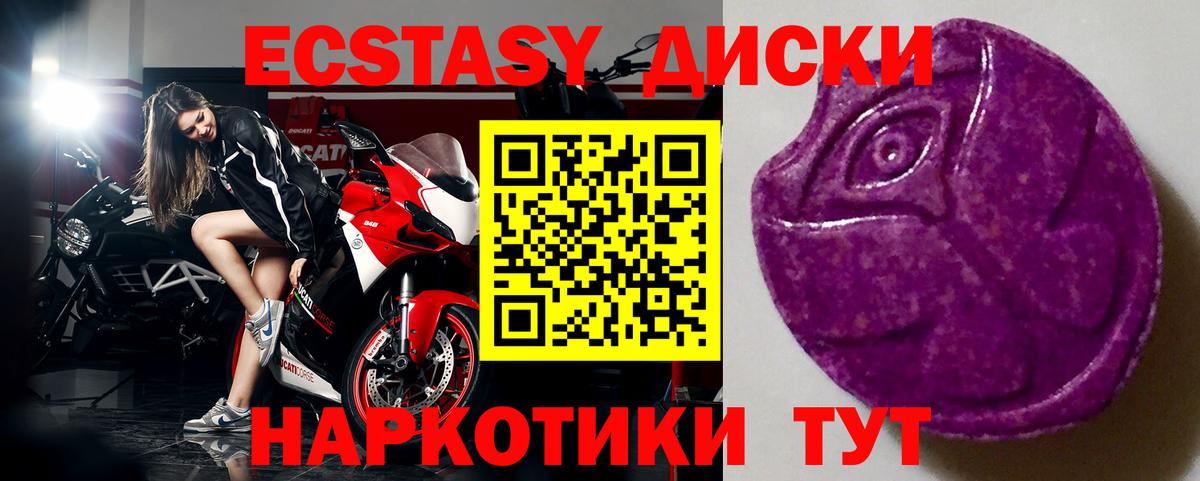 ЭКСТАЗИ TESLA  мориарти какой сайт  Заинск  Вход с VPN 