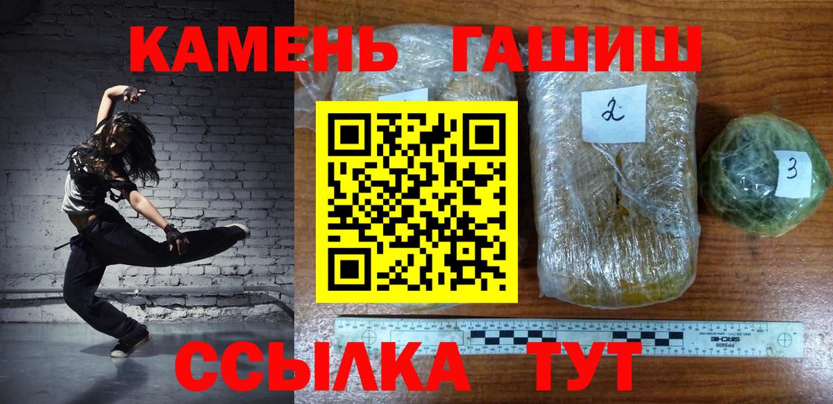 продажа наркотиков  Вход с VPN  ГАШИШ ice o lator  Заинск  Гашиш Ice-O-Lator  ГАШ 