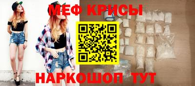 мяу мяу мука Ипатово