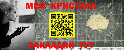 мяу мяу мука Ипатово