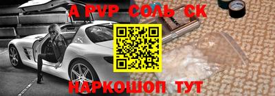 кокаин премиум Изобильный