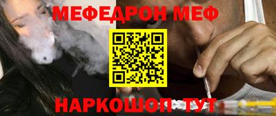 гашик Ирбит