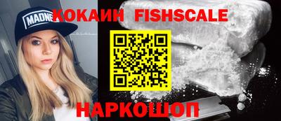 кокаин премиум Изобильный