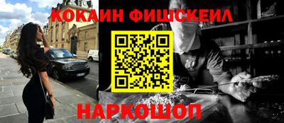 мяу мяу мука Ипатово