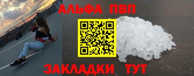 кокаин премиум Изобильный