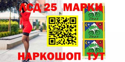 гашик Ирбит