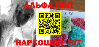 гашик Ирбит