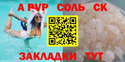 гашик Ирбит