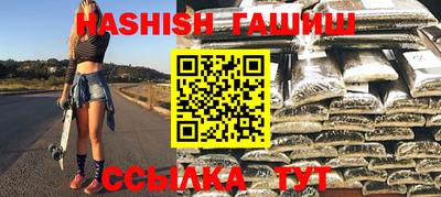 гашик Ирбит