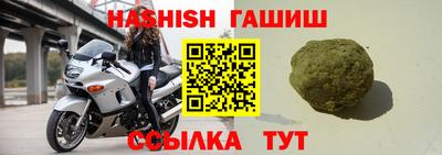 мяу мяу мука Ипатово