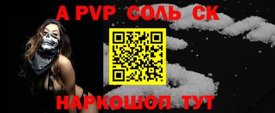 кокаин премиум Изобильный