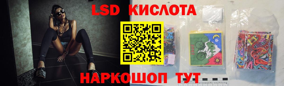 LSD-25 экстази ecstasy  Лсд 25 экстази кислота  Вход с VPN  Заинск 