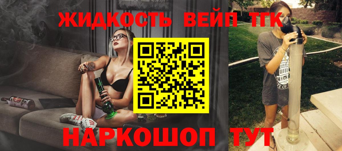 Дистиллят ТГК THC oil Заинск