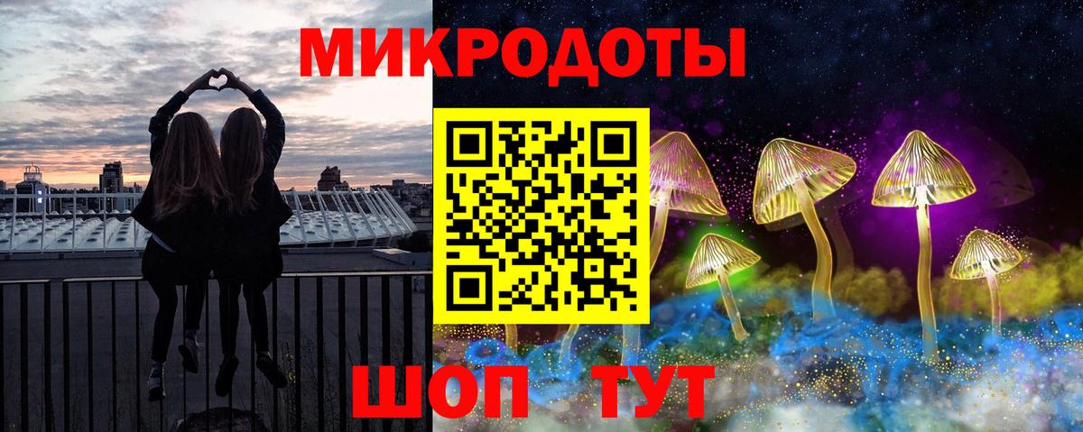 Заинск  Псилоцибиновые грибы ЛСД  Вход с VPN  Галлюциногенные грибы прущие грибы 