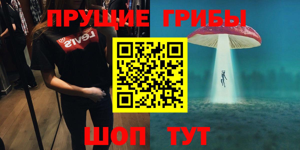 Псилоцибиновые грибы GOLDEN TEACHER Заинск